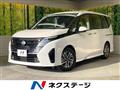 2025 Nissan Serena