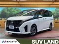 2025 Nissan Serena