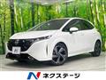 2023 Nissan Nissan Others