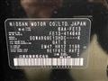 2025 Nissan Nissan Others