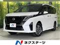 2023 Nissan Serena