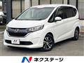 2017 Honda Freed