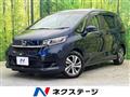 2020 Honda Freed