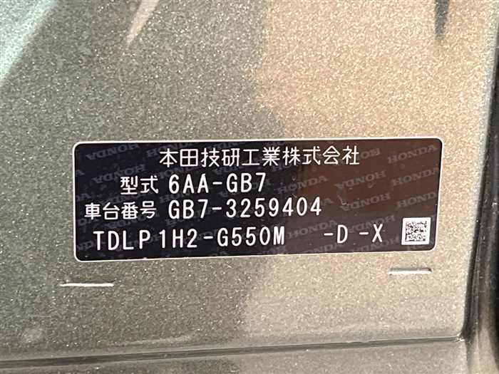 Honda Freed 2024 — миниатюра 3