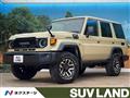2024 Toyota Landcruiser 70