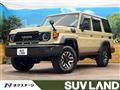 2025 Toyota Landcruiser 70