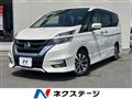 2017 Nissan Serena
