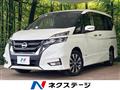 2019 Nissan Serena
