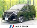 2021 Nissan Serena