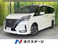 2023 Nissan Serena