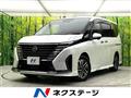 2023 Nissan Serena