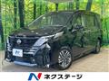 2023 Nissan Serena