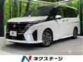 2023 Nissan Serena