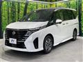 2023 Nissan Serena