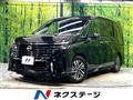 2024 Nissan Serena