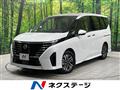 2024 Nissan Serena