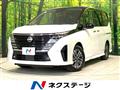 2025 Nissan Serena