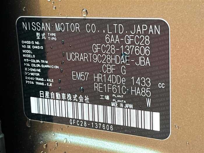 Nissan Serena 2025 — фото 3 купить в Москве