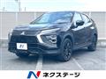 2024 Mitsubishi Eclipsecross