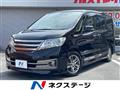 2013 Nissan Serena
