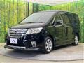 2013 Nissan Serena