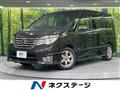 2014 Nissan Serena