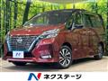 2021 Nissan Serena