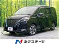 2022 Nissan Serena