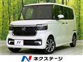 2026 Honda N BOX