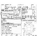 1997 Toyota Celsior