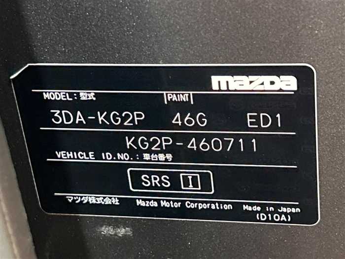 Mazda CX-8 2023 — миниатюра 3