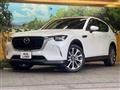 2023 Mazda Mazda Others