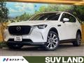 2023 Mazda Mazda Others