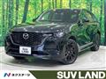 2023 Mazda Mazda Others