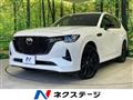 2025 Mazda Mazda Others