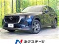 2023 Mazda Mazda Others