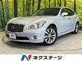 2012 Nissan Fuga