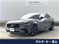 2023 Volvo S90