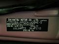 2017 Toyota Roomy