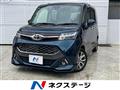 2019 Toyota Tank