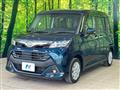 2020 Daihatsu Daihatsu Others