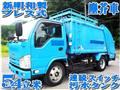 2014 Isuzu Isuzu Others