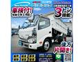 2018 Hino Dutro