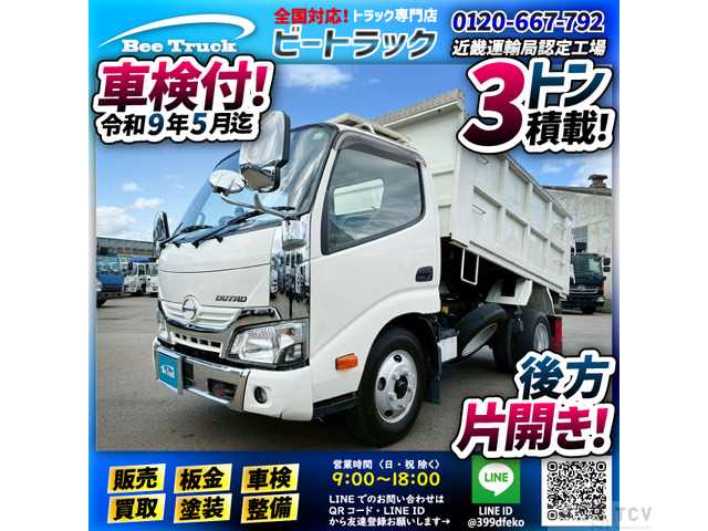 2018 Hino Dutro