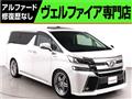 2015 Toyota Vellfire