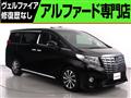 2015 Toyota Alphard G