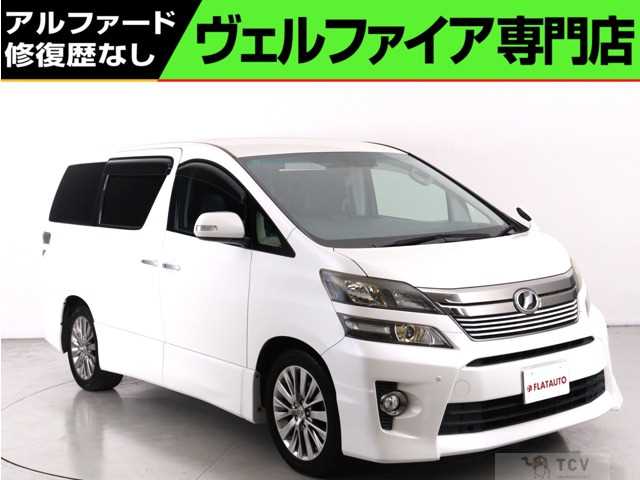 2014 Toyota Vellfire