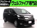 2015 Toyota Vellfire