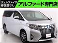 2015 Toyota Alphard G