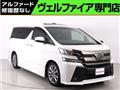 2017 Toyota Vellfire